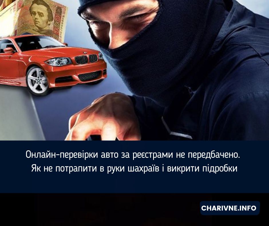 Фото ілюстративне